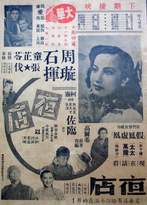 哪里能办费斯克大学学位证